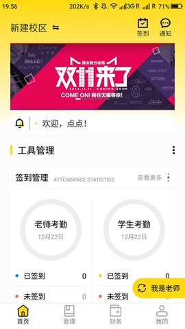乐开元社区图2