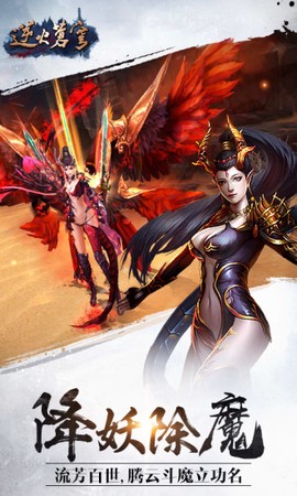 逆火苍穹[图1]
