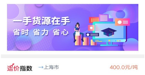 奥维德圣司机端图2