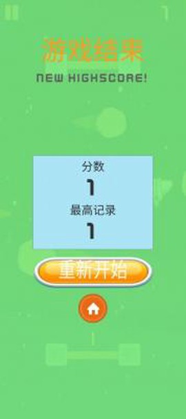 宇宙历险图3