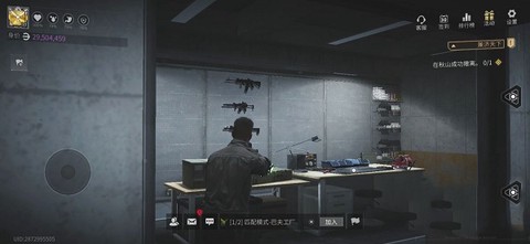 萤火突击国际服[图3]