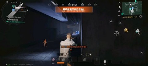 萤火突击国际服[图6]