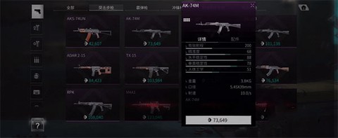 萤火突击国际服[图7]