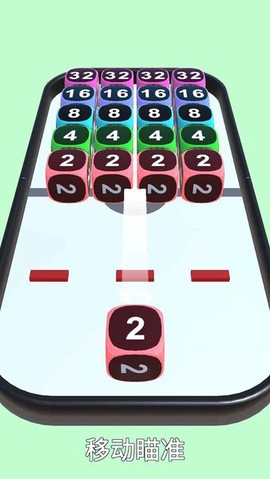 幸运2048[图1]