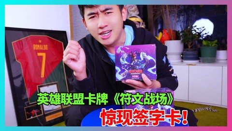 英雄联盟好卡怎么办[图1]