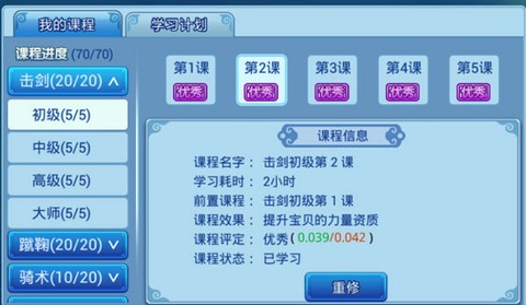 水浒q传[图1]