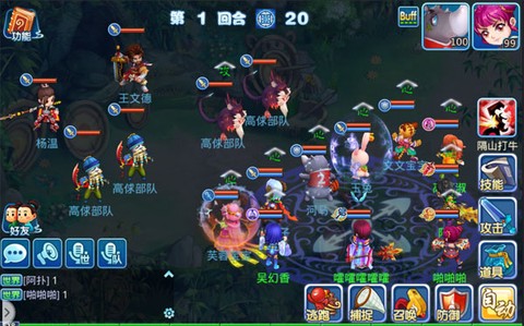 水浒q传[图6]