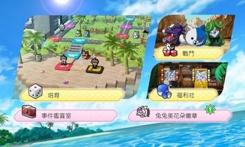 超级枪弹辩驳:终极之夏截图1