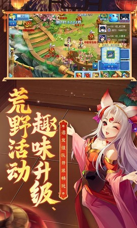 水浒q传截图2