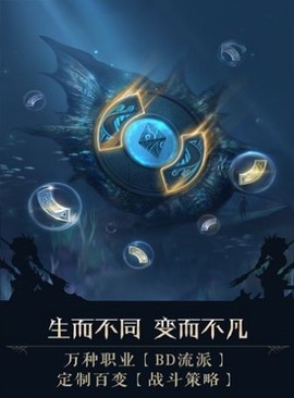 狩猎奇兵截图1