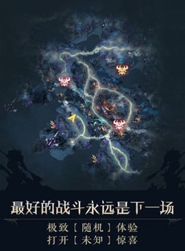 狩猎奇兵截图3