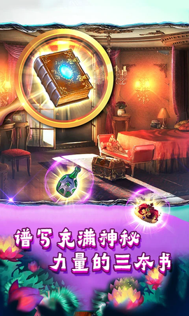 密室逃脱糖果乐园截图1