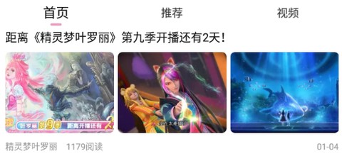叶罗丽宴会厅[图1]