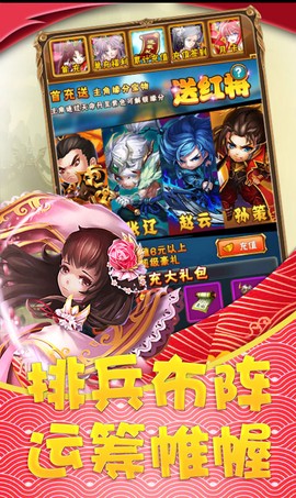 大兵小将截图1