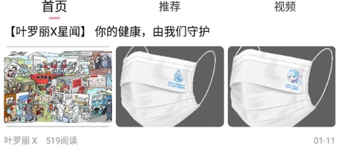 叶罗丽宴会厅[图2]