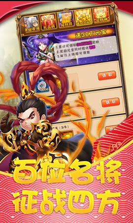 大兵小将截图3