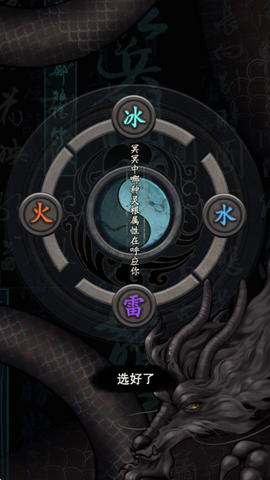 万界掌门[图1]