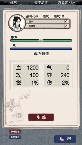 万界掌门[图5]