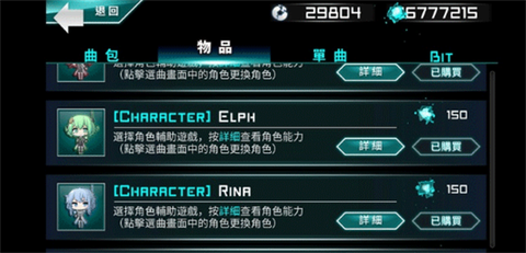 炫光动感截图3