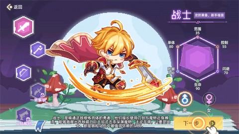 风之海岸[图1]