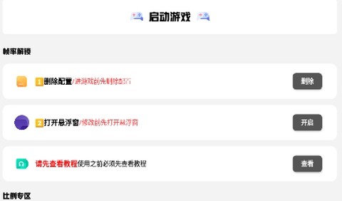 香肠大师[图1]