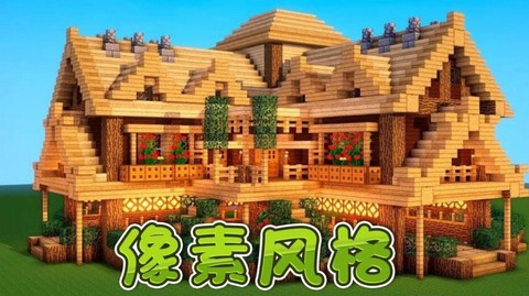 像素奇遇记截图2