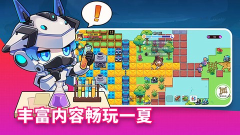 恐龙小岛截图3