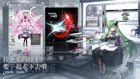 星之彼端截图3
