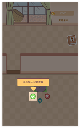 校园时光录截图2