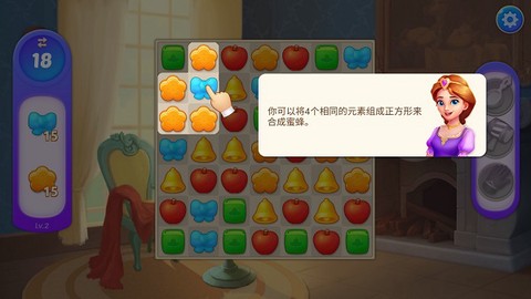 梦幻城堡[图2]