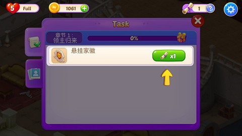 梦幻城堡[图4]