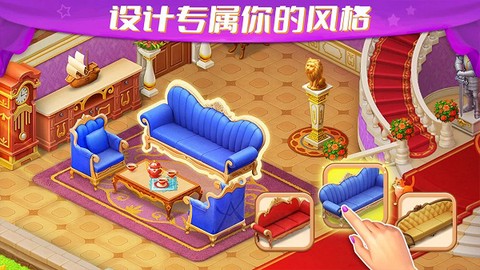 梦幻城堡截图2