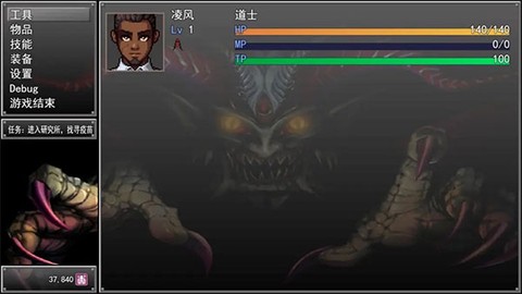 孤胆惊魂3起源截图3