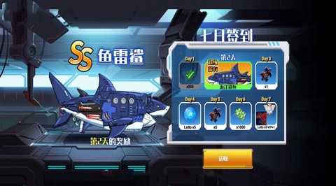 机械恐龙大作战截图2