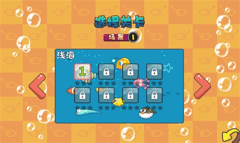 吞食鱼2手机版[图2]