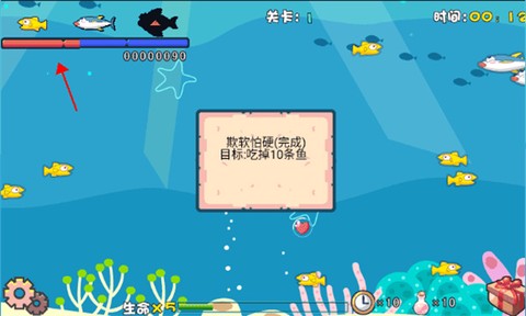 吞食鱼2手机版[图4]