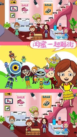米加大世界模拟器[图2]
