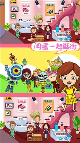 米加大世界模拟器截图1