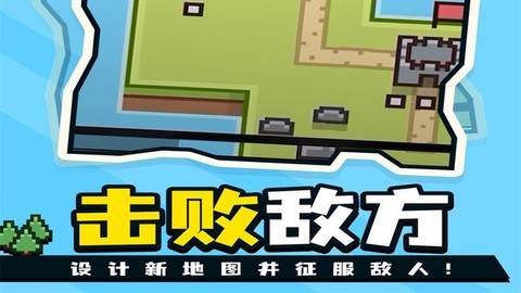 王国与城堡截图1