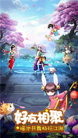 青云涅槃传截图3
