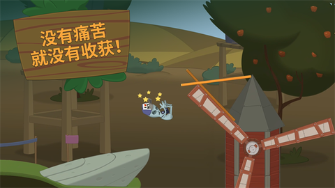 行走大师截图3