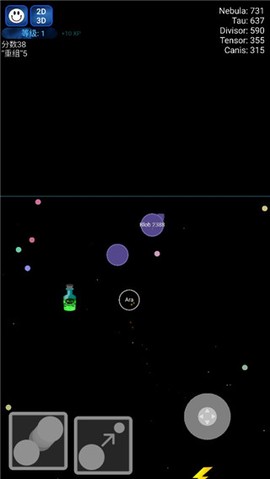 星球吞噬战[图3]