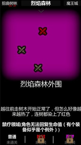简易卡牌冒险截图3