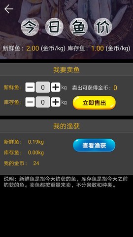 欢乐钓鱼看漂截图1