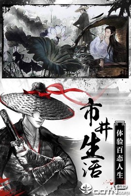 新雪刀江湖截图3