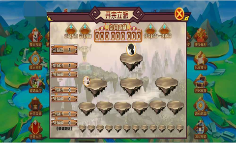 灵幻之域[图2]