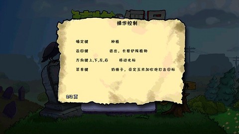植物大战僵尸仿e支[图3]