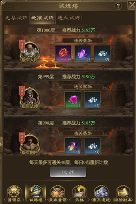王者征途[图3]