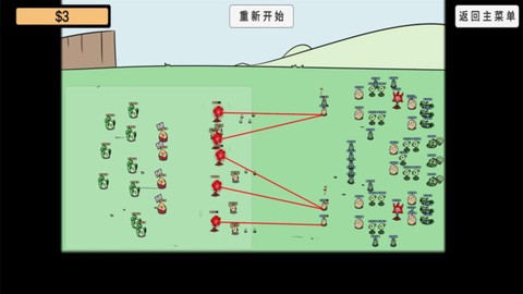 植物沙盒大战截图3