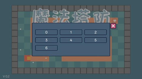 魔法塔防截图2
